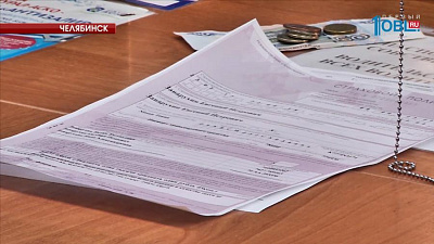 Южноуральцам предлагают покупать страховые полисы через интернет