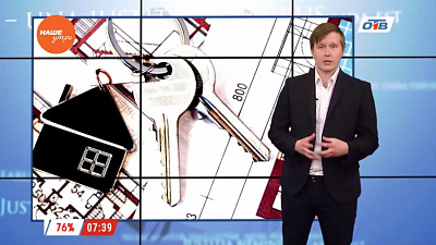 Ваше право - про имущество