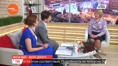 Наше УТРО на ОТВ – гость в студии Вера Васильева