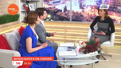 Наше УТРО на ОТВ – гость в студии Елена Зотова