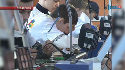 На Южном Урале стартовал IV региональный чемпионат «Молодые профессионалы»