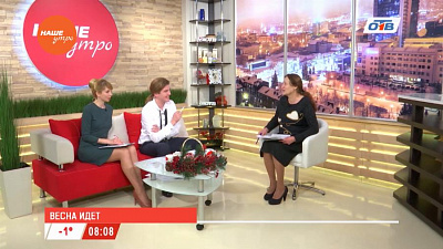 Наше УТРО на ОТВ – гость в студии Екатерина Пестрякова
