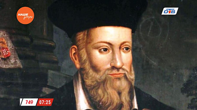 День в истории 1 марта