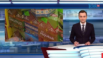 Первая весенняя выставка-ярмарка «Для вас, женщины»