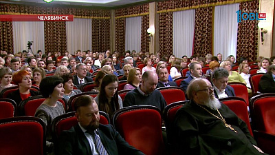 Развитие культуры обсуждают на Южном Урале