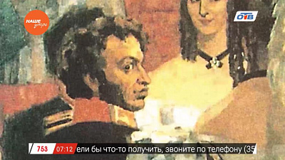 День в истории 2 марта