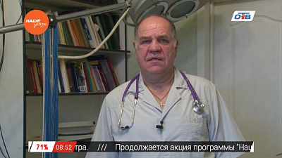 Зоосоветы - о сенбернаре