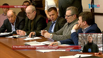 В Челябинске начали подготовку к паводкам