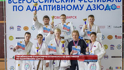 Обзор спортивных событий от 02.03.2017