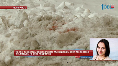 Происшествия дня 02.03.2017