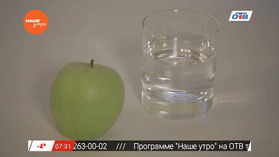 Наше УТРО на ОТВ – красивые и смелые об обезвоживании кожи