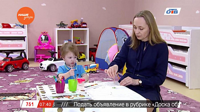 Наше УТРО на ОТВ – мама, действуй о том, как научить ребенка рисовать