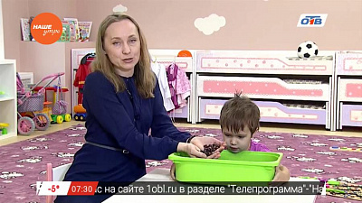 Наше УТРО на ОТВ – мама, действуй о том, как 