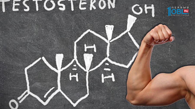 Гормон победителей