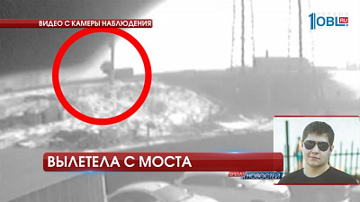 Происшествия дня 06.03.2017