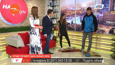 Наше УТРО на ОТВ – гости в студии Евгений Самигуллин