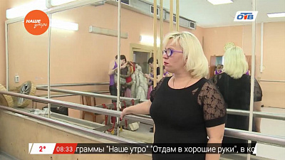 Наше УТРО на ОТВ – сюжет о Светлане Лукиной