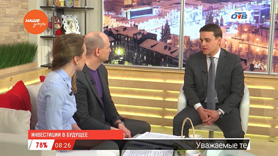 Наше УТРО на ОТВ – гость в студии Анатолий Лобко