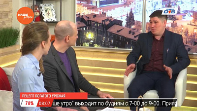 Наше УТРО на ОТВ – гости в студии Александр Муравьев