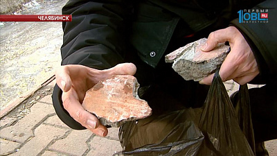 Камнепад в центре Челябинска продолжает угрожать жизни прохожих