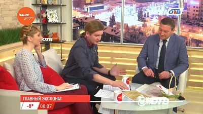 Наше УТРО на ОТВ – гость в студии Сергей Иванов