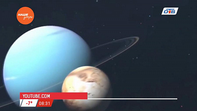 Наше УТРО на ОТВ – день в истории 10 марта 2017 г.