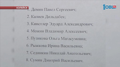 В Копейске выбрали двух кандидатов на пост главы города