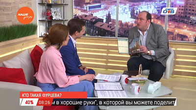 Наше УТРО на ОТВ – гость в студии Станислав Ткаченко