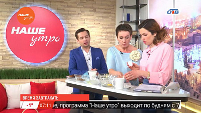 Наше УТРО на ОТВ – гость в студии кулинар Елена Попова