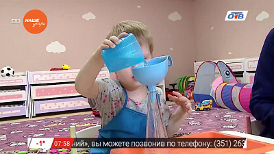 Мама, действуй - занятие по переливанию воды