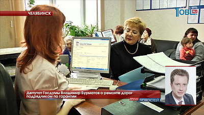 Дороги за свой счет