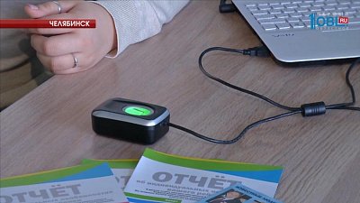 Cпособности ребенка предлагают узнать по отпечаткам пальцев