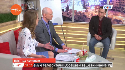 Наше УТРО на ОТВ – гость в студии Николай Антипин