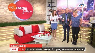 Наше УТРО на ОТВ – гости в студии Светлана Макаревич