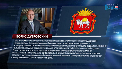 «Роскосмос» поможет Усть-Катаву 