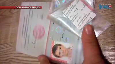 Челябинке выдали поддельный паспорт в УФМС