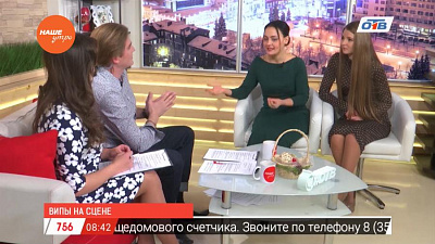 Наше УТРО на ОТВ – гости в студии Екатерина Колбышева и Алена Коломейская