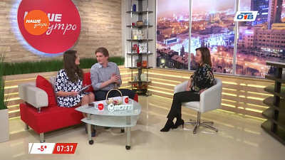 Наше УТРО на ОТВ – гость в студии Марина Тимофеева