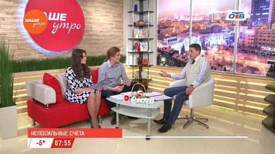 Наше УТРО на ОТВ – гость в студии Алексей Жогов