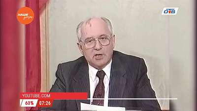 День в истории 15 марта 2017 г