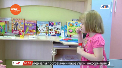 Наше УТРО на ОТВ – добрые среды с Василиной Паречиной