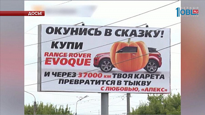 Жительница Магнитогорска начала пиар-войну против автосалона