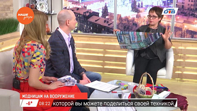 Наше УТРО на ОТВ – гость в студии Елена Мозолева