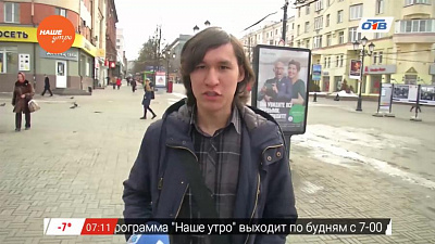 Опрос – что предпочитают носить челябинцы