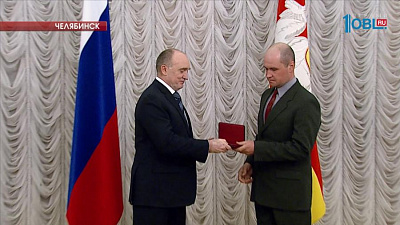 В Челябинской области стало больше почетных жителей, заслуженных медиков и металлургов