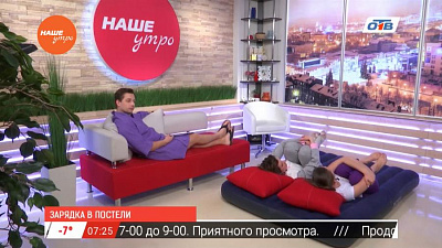 Наше УТРО на ОТВ – гость в студии Светлана Карачкова