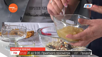 В студии «Нашего утра» приготовили батончики-мюсли