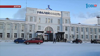 В Бакале создадут 900 новых рабочих мест