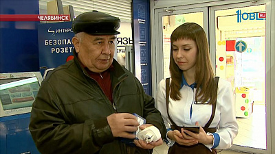 "Безопасная розетка" позволяет включать и выключать электроприборы через смартфон