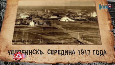 Свидетели Революции от 19.03.2017